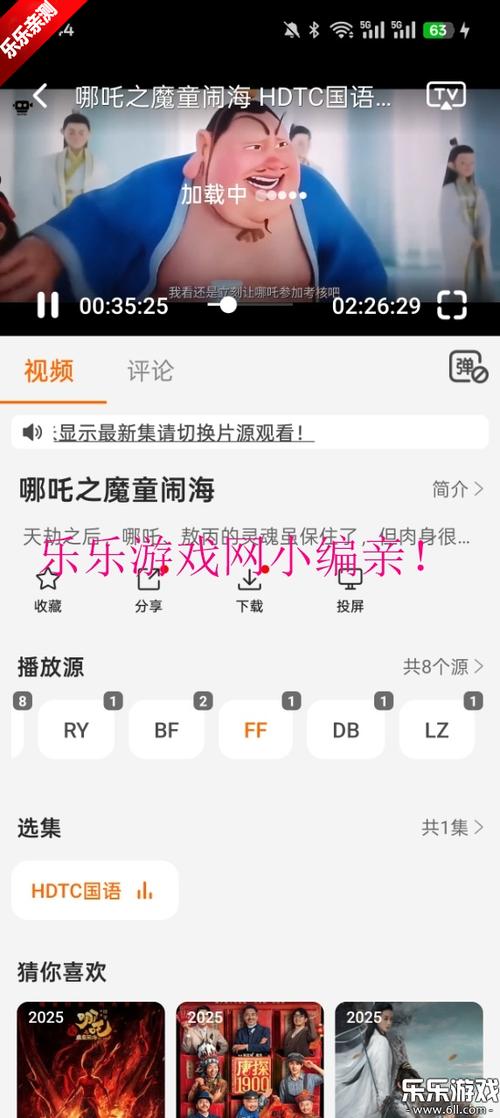 爱视频app下载网址的相关介绍