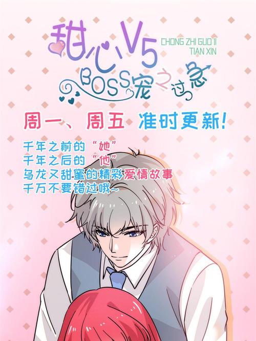 操爆美女老师的相关介绍