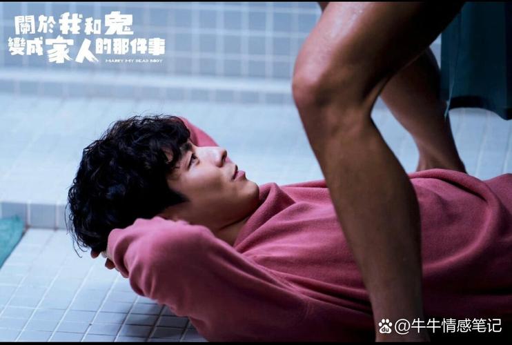 东京按摩油的相关介绍