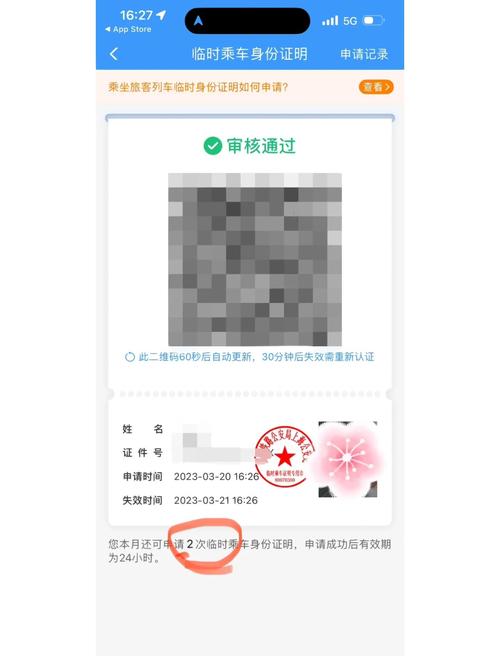 搭讪人妻自宅中出的相关介绍