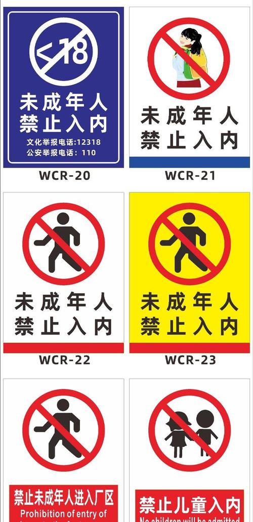 人妻有码网的相关介绍