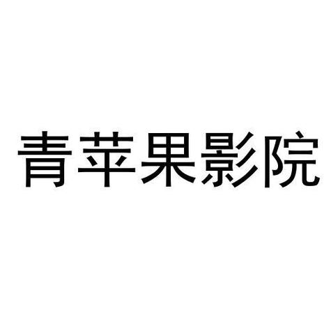 女星大尺度图片的相关介绍