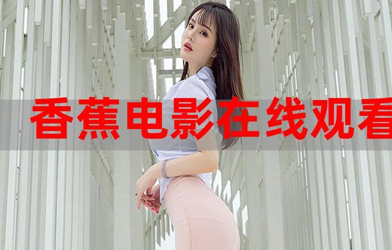 18禁止网站免费的相关介绍