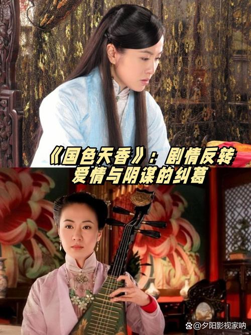 国色天香影院在线视频免费观看 - 高清无广告畅享最新热播大片，免费追剧不花钱