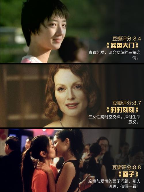 操白丝美女逼的相关介绍