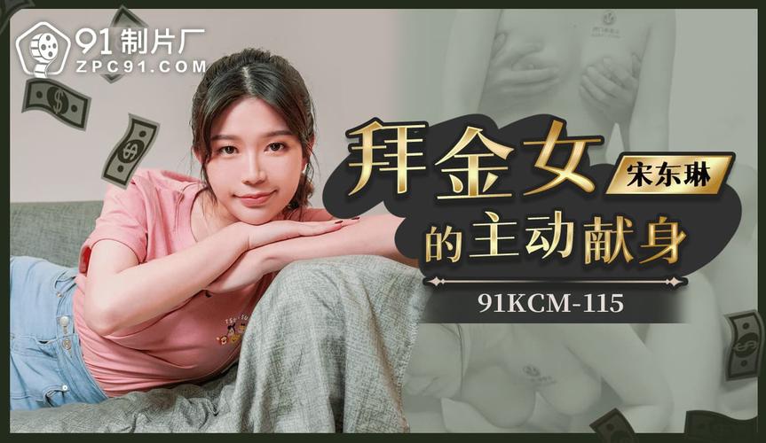大学生裸体按摩的相关介绍