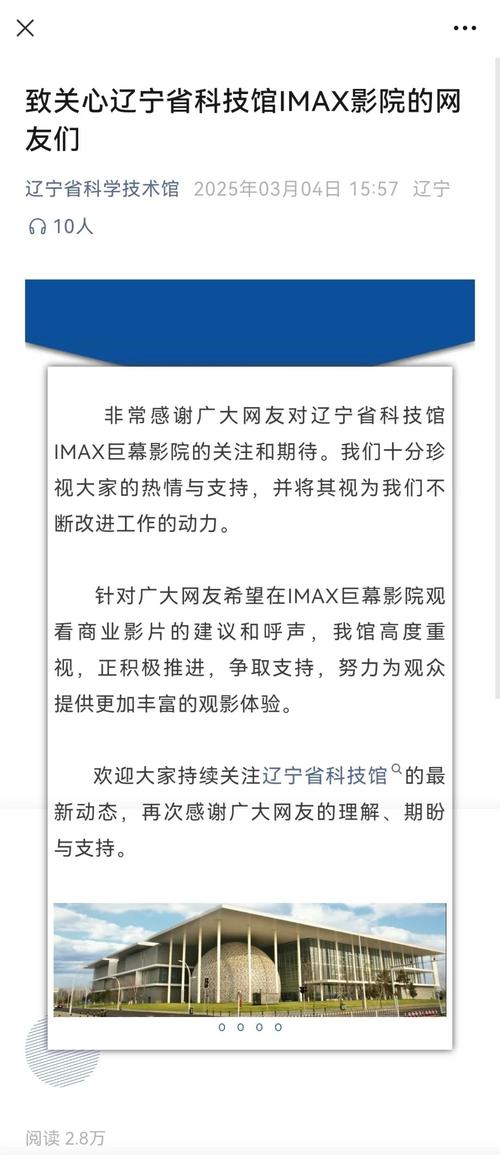 天堂网亚洲男人的相关介绍