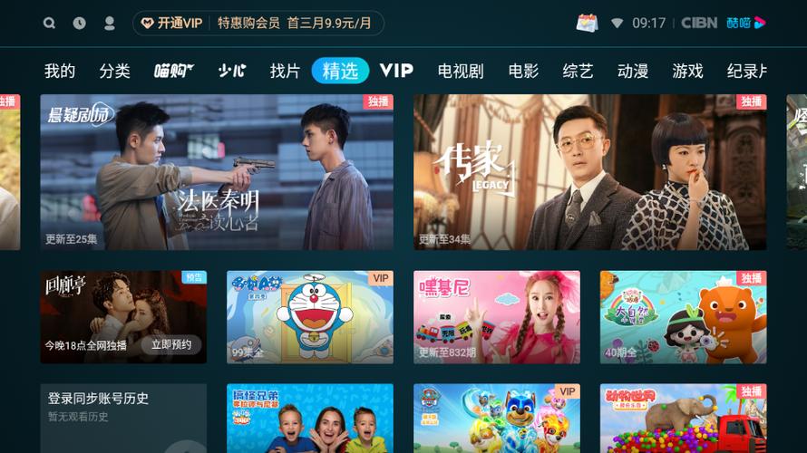 操哭老师陆远的相关介绍