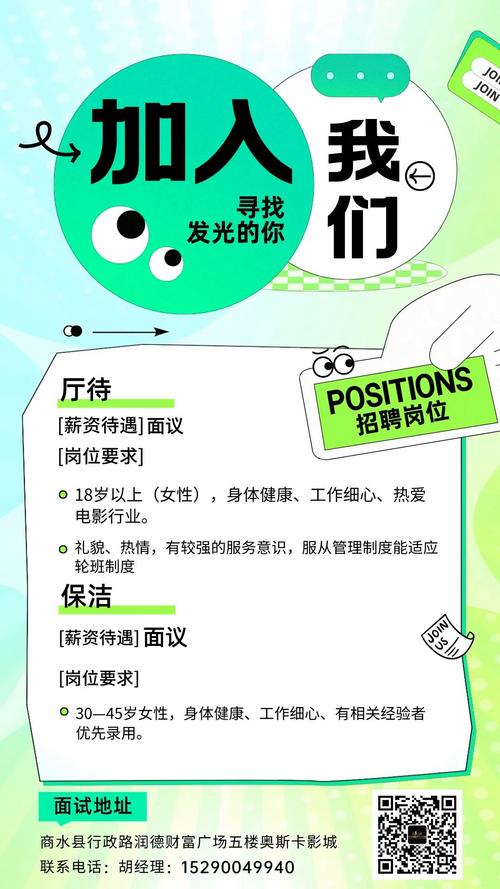 日本大波波的相关介绍