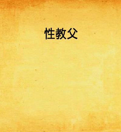熟女一级片的相关介绍