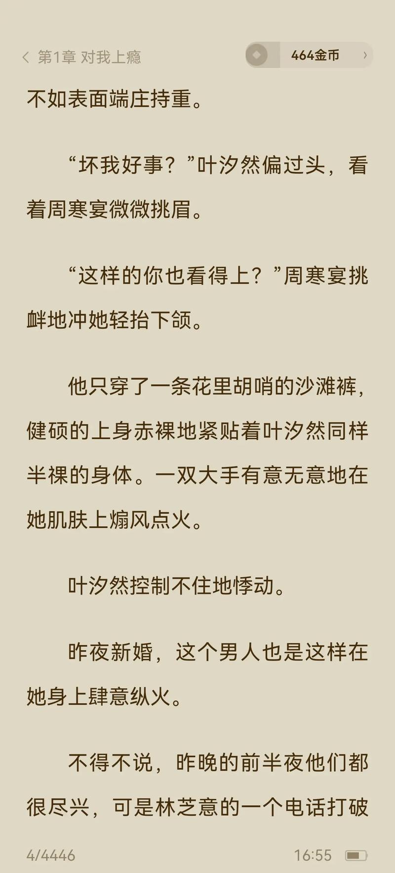 欧美一区二区在线看的相关介绍