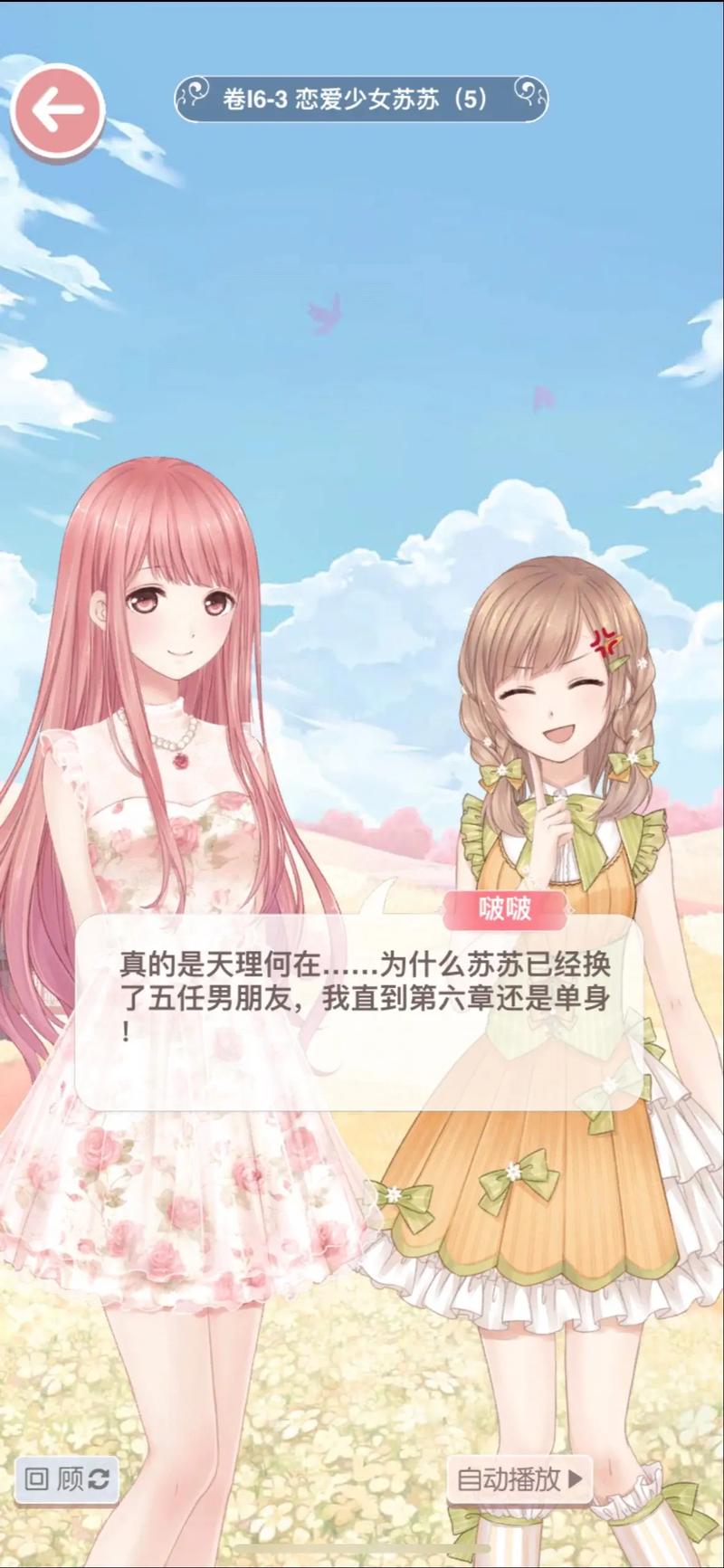 猛男狂插美女的相关介绍