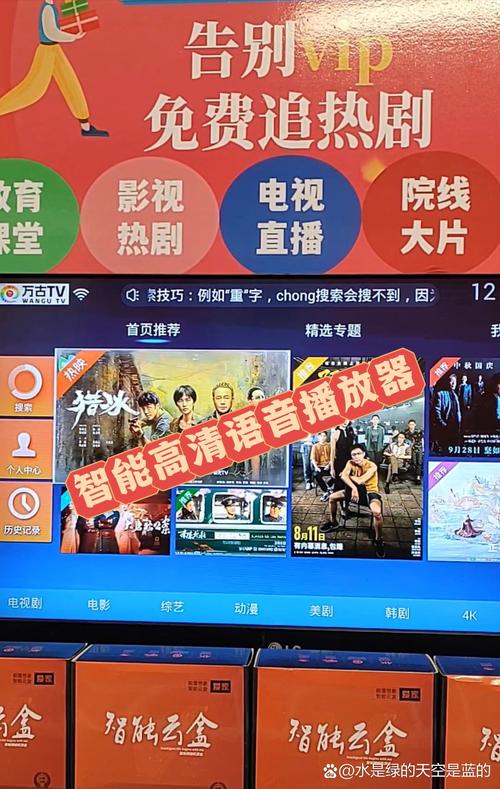 公交肉h文的相关介绍