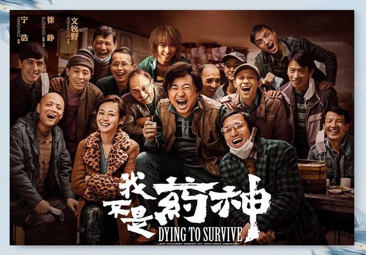 劲松电影院今日影讯的相关介绍