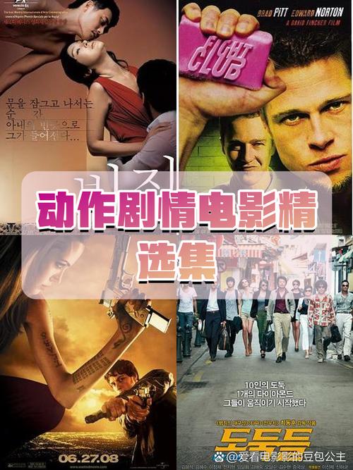 文登银河电影院的相关介绍