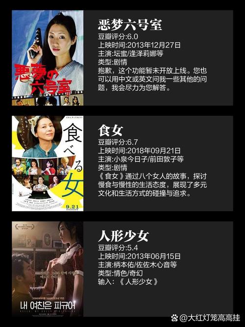 韩国r级2021羞羞影院的相关介绍