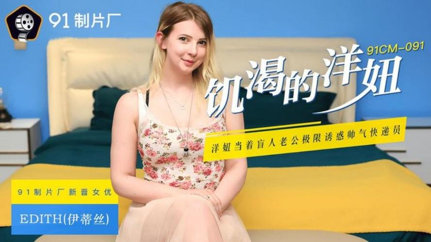 亚洲天堂久久爱的相关介绍