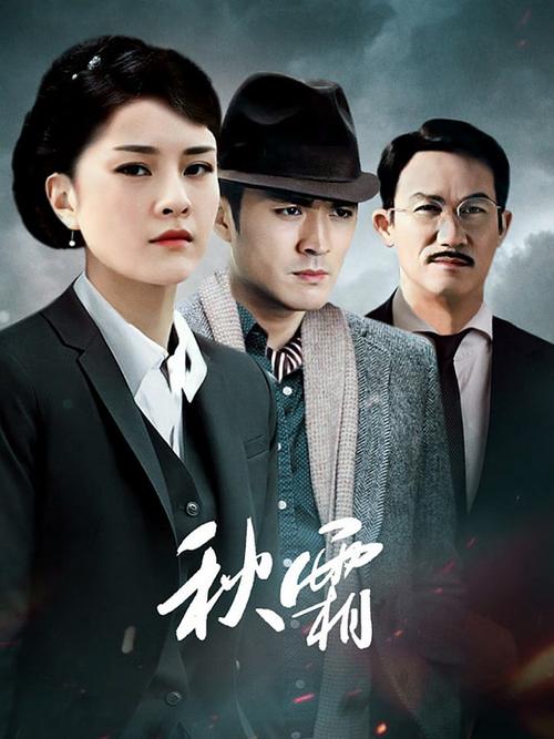 北方影院之对局的相关介绍