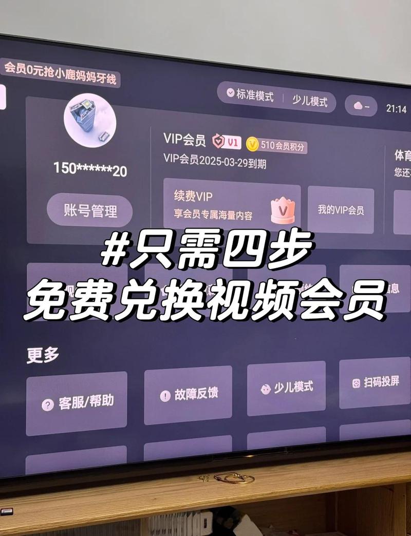 仔仔影院在线观看的相关介绍