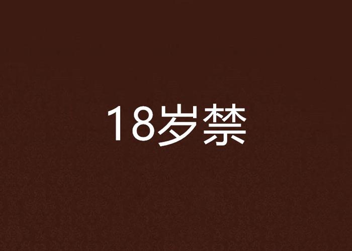 狂插女生的相关介绍