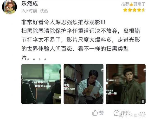 二娃影院的相关介绍