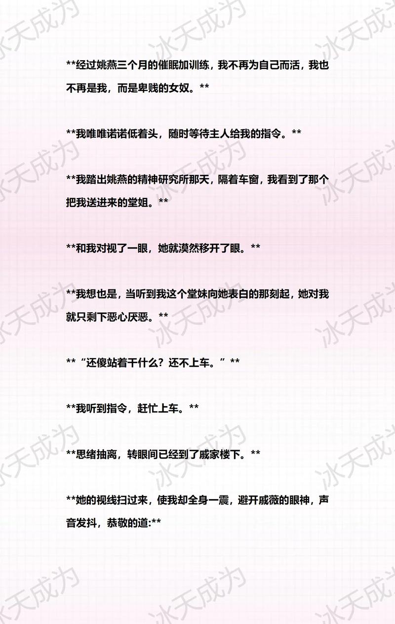 狂操白丝美女的相关介绍