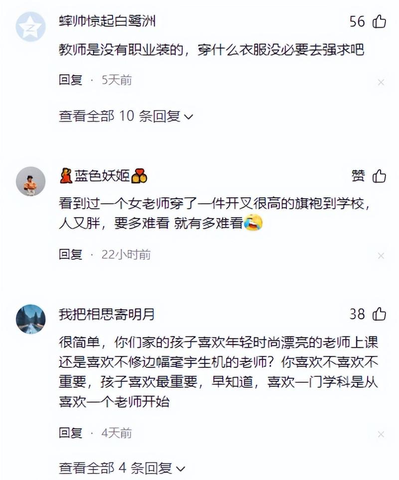 稚嫩的小屁股眼开菊...的相关介绍