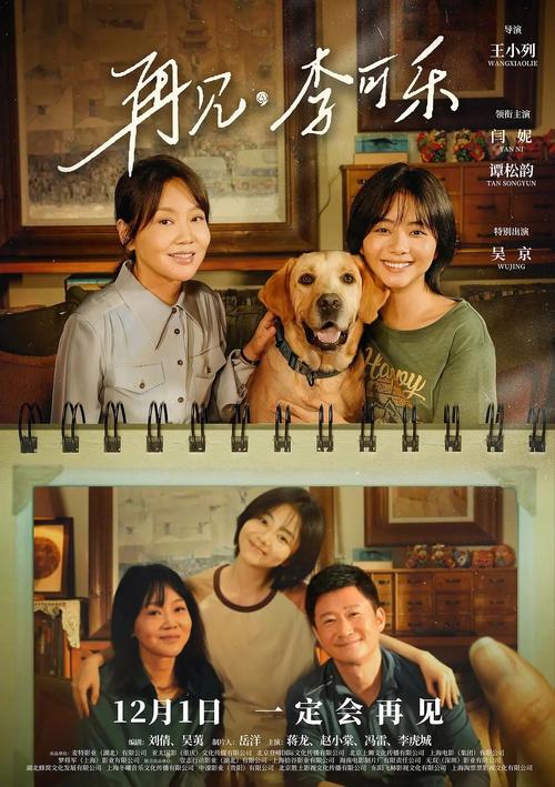 18影院的相关介绍