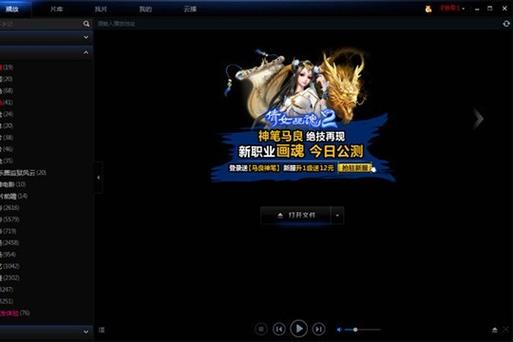 暴露人妻小说的相关介绍