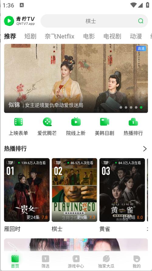 99久久国产精品免费人妻久的相关介绍