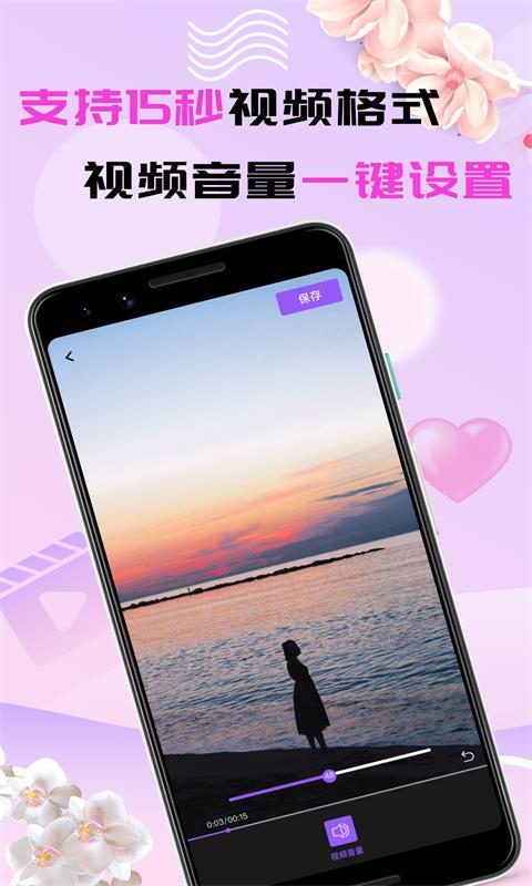根据您的需求，生成的SEO标题如下：

**榴莲视频app下载18安装教程 | 2024最新版榴莲视频app下载18免费版 | 安卓iOS榴莲视频app下载18高清无广告版**