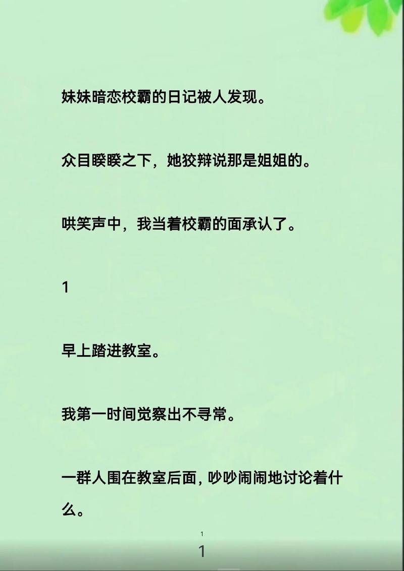 八妻子影院秋霞的相关介绍