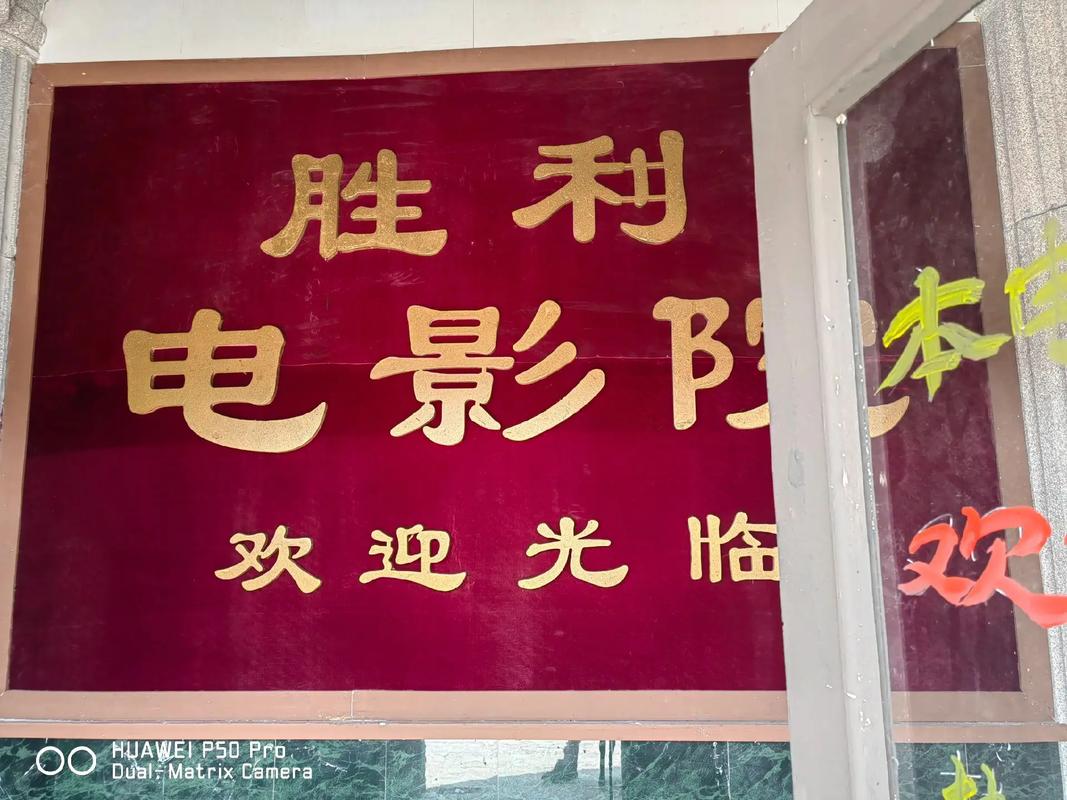 老四电影院｜2025热门电影在线观看，高清无广告VIP资源同步更新