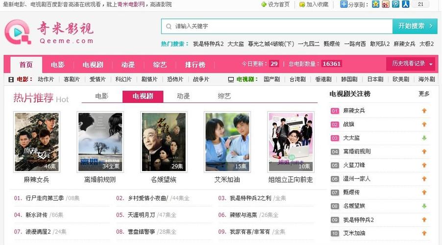 五五理论影院的相关介绍