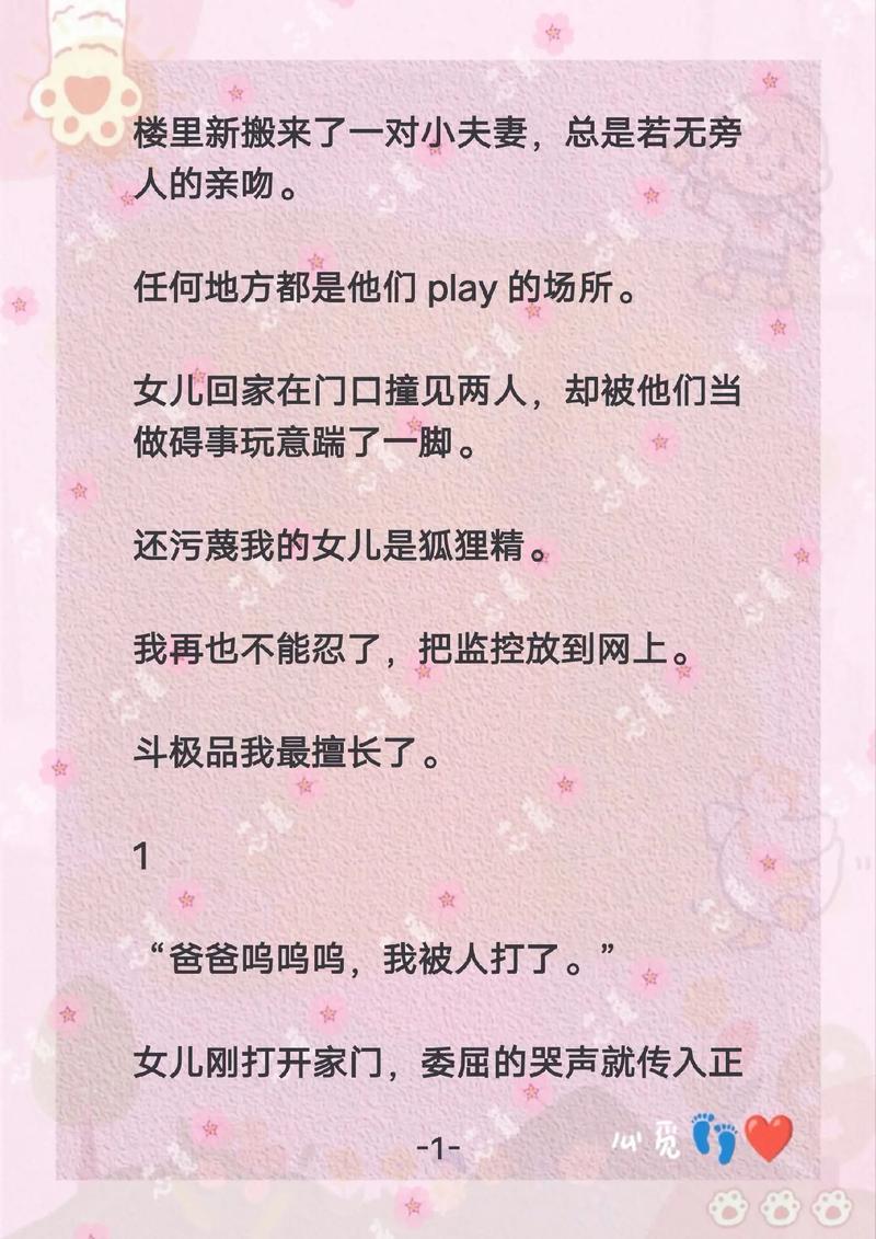 人妻少妇精品一区三区久久的相关介绍