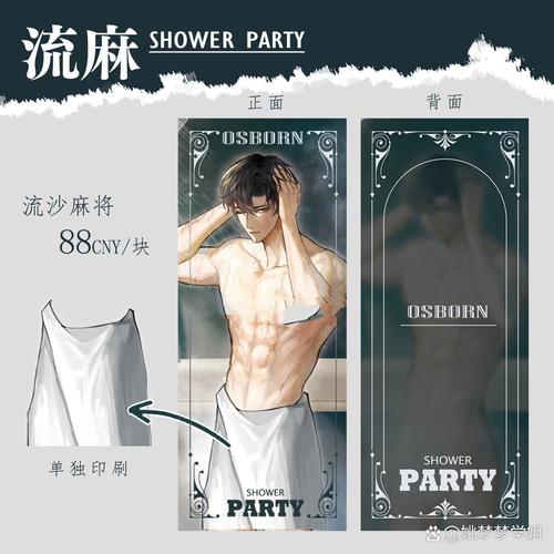 一级熟女大片的相关介绍