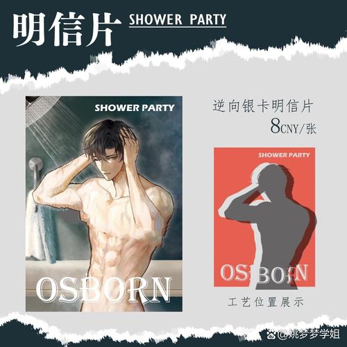 哈尔滨电影院的相关介绍