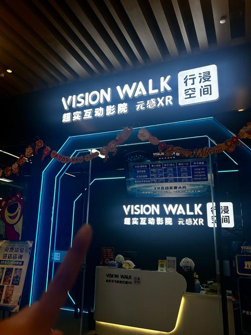 路虎影院的相关介绍
