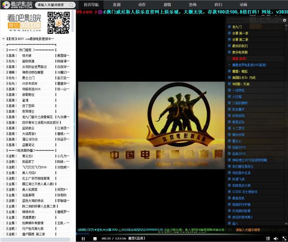 丁香成人影院的相关介绍