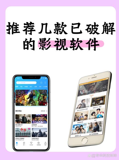 好省App影院：免费在线看高清大片，最新电影资源一键收藏（长尾关键词：好省App电影资源、在线看高清大片、最新电影免费收藏）