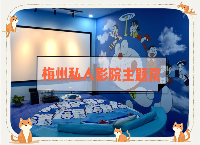 汇众影院的相关介绍