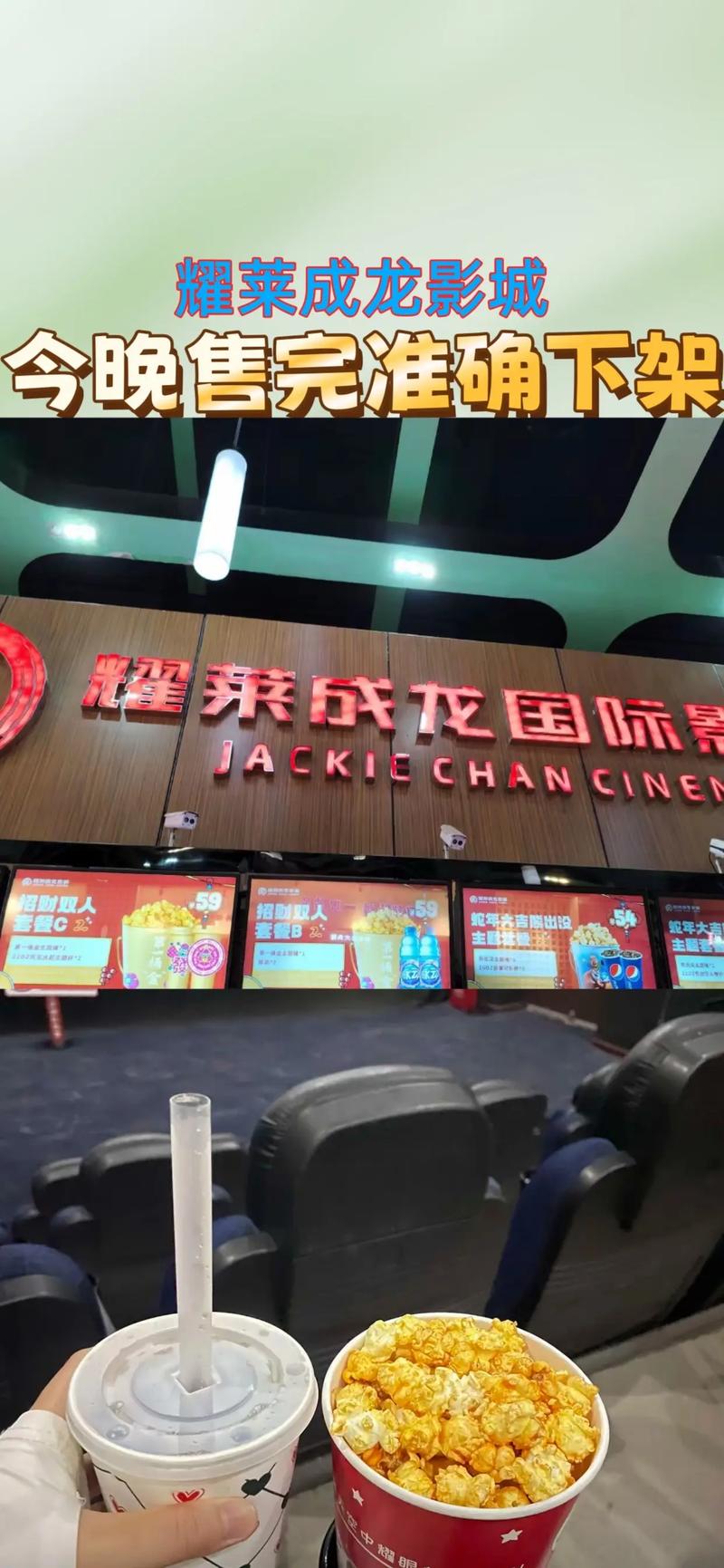 本色快播影院电影的相关介绍