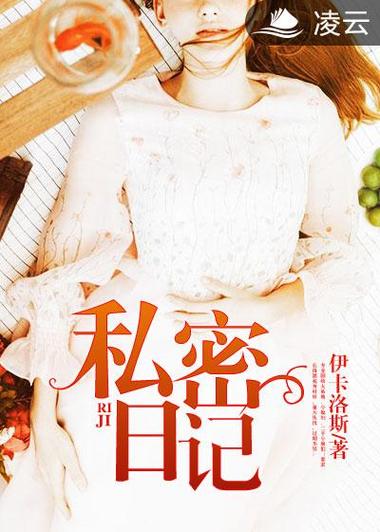 徐若瑄大尺度人体写真的相关介绍