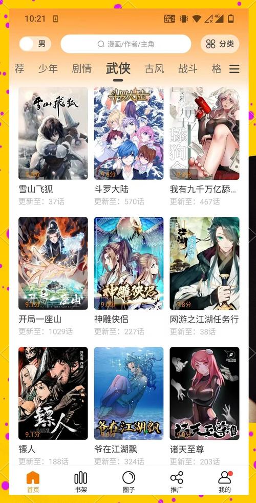 人妻少妇嫩草av蜜桃久久久久的相关介绍