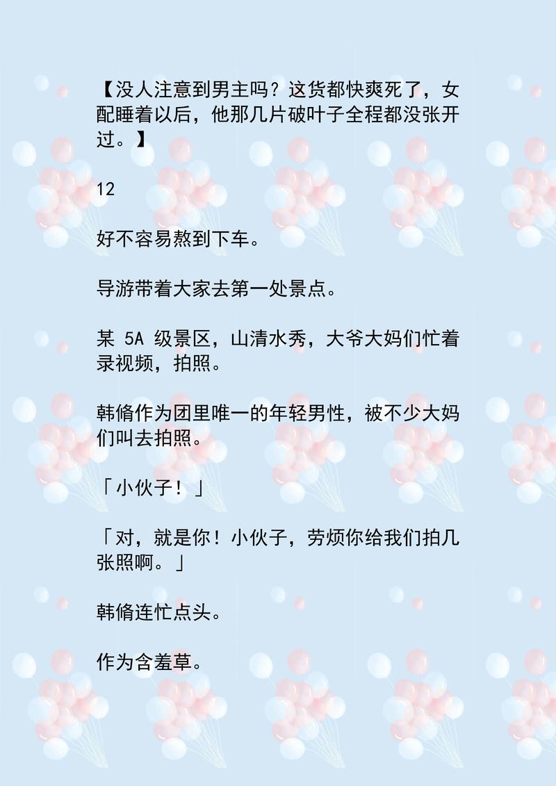 操出白浆怎么回事的相关介绍