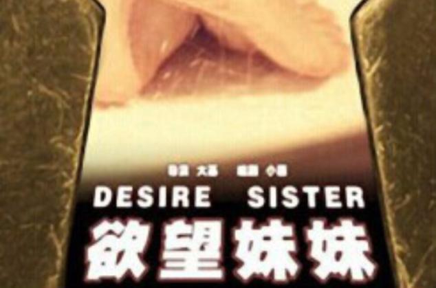 一边摸一边受不了的视频的相关介绍