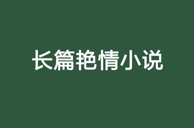 爆操白浆的相关介绍