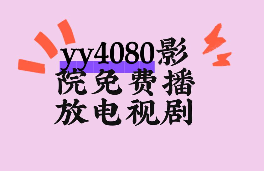 男人的天堂亚洲的相关介绍