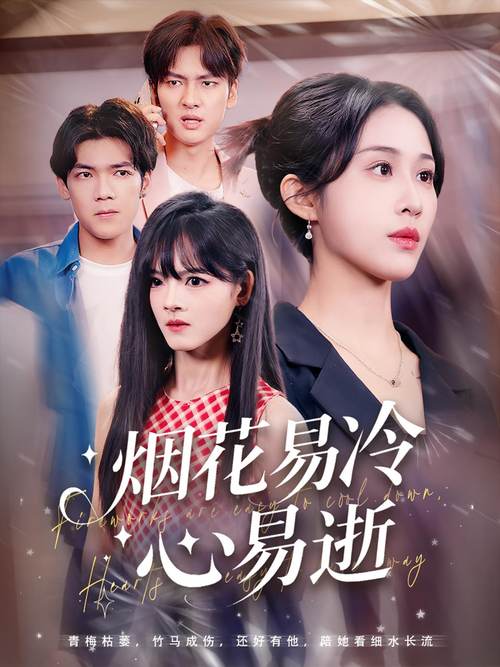 在线网站18禁的相关介绍