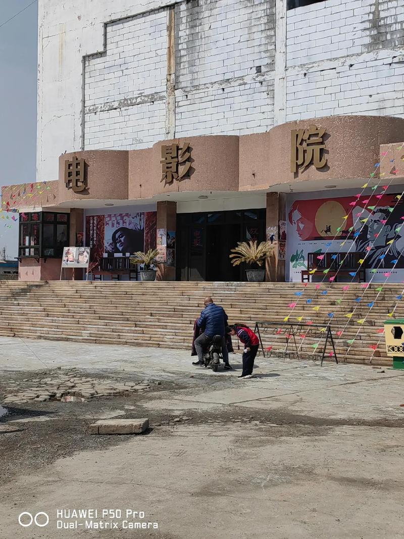 老四电影院｜2025热门电影在线观看，高清无广告VIP资源同步更新
